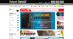 Desktop Screenshot of digi-op.com